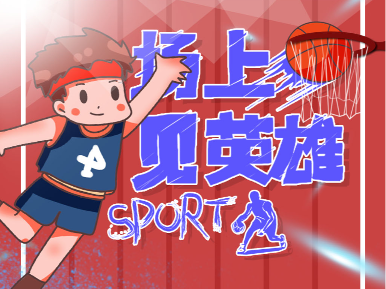 地解释太阳