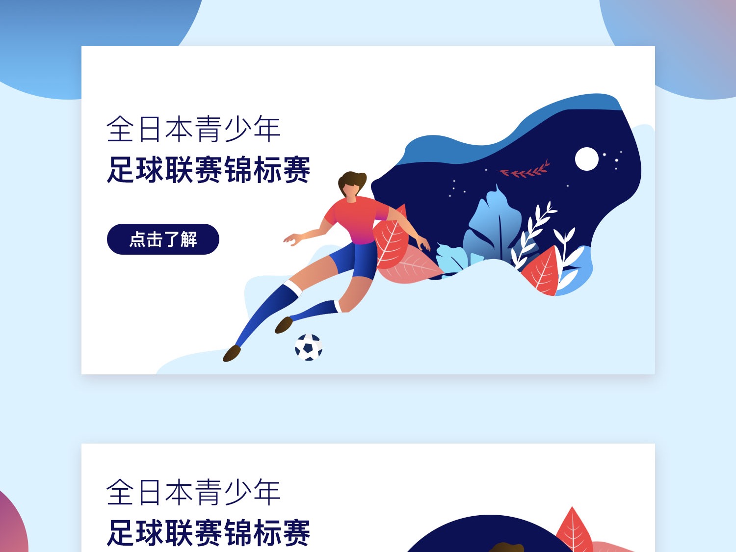 比如阪神虎