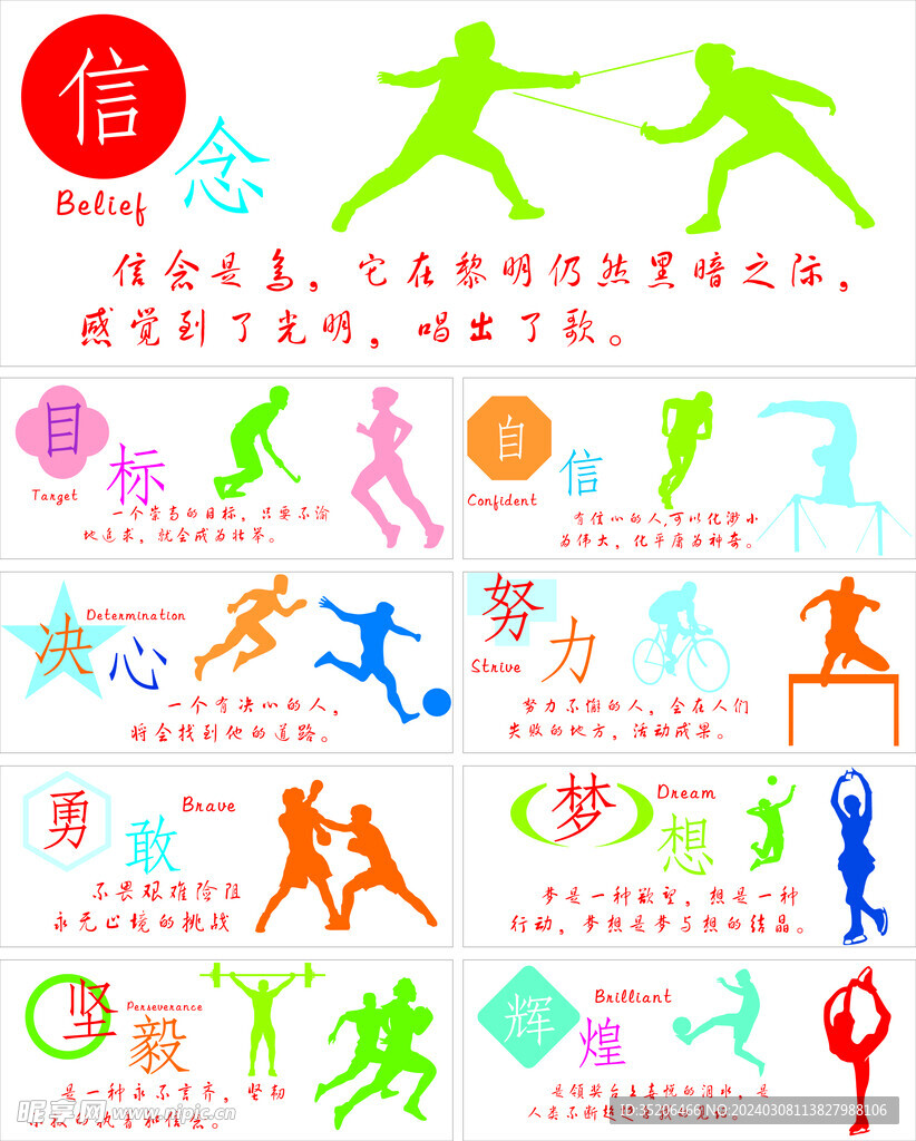 历史案例的