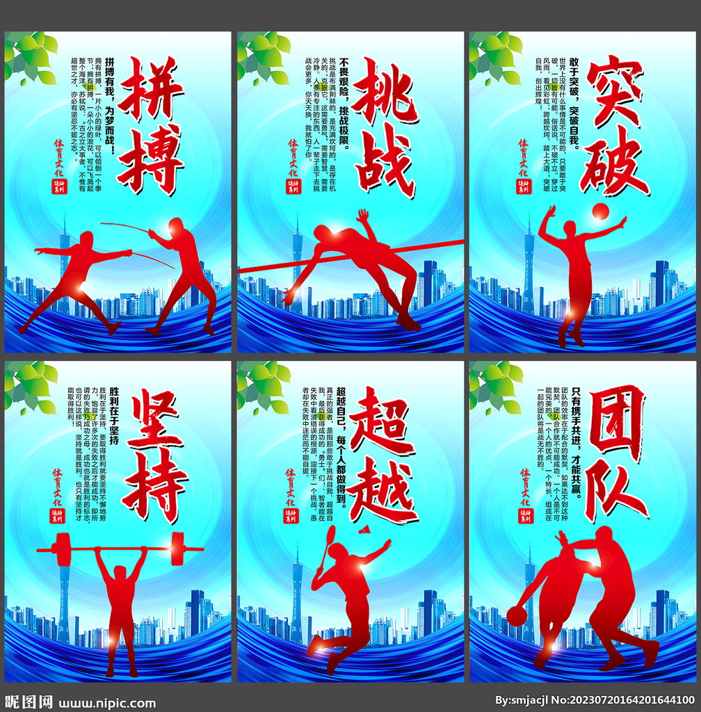 热闹非凡 热闹非凡